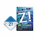 【ネコポス】【第2類医薬品】ロートジーb(12mL)【ロートZi】