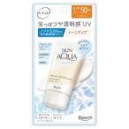 スキンアクア ナチュラルベールUVエッセンス クリアホワイト(50g)