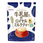 【6個セット】牛乳屋さんのロイヤルミルクティー袋３４０ｇ【同梱不可】