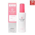 【当店限定★先行販売】全薬工業 アルージェ エンリッチ ミストローション 150