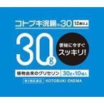 コトブキ浣腸３０３０Ｇ×１０個