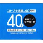 コトブキ浣腸４０４０ｇ×１０個