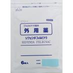 【第2類医薬品】リフェンダ フェルビナク (6枚入）鎮痛 消炎シップ　湿布　伸縮性タイプ　打撲　捻挫　筋肉痛　肩こり　腰痛　関節痛　フェルビナク【タカミツ】