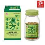 [ no. 2 вид фармацевтический препарат ] большой земля. китайское лекарство рейс . лекарство 180 таблеток есть Nami n производства лекарство ( старый )takeda китайское лекарство рейс . лекарство рейс . рейс через [ класть распределение / пачка пуховка специальный ][ на поверхность не возможно ][ возмещение объект вне ][ включение в покупку не возможно ]