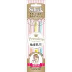  premium чуткий . для Lti spo 3 шт. входит 