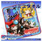 ( почтовая доставка 8 листов до рассылка возможно ) Appli Monstar z Mini полотенце носовой платок герой 