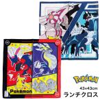 ポケットモンスター ランチクロス ナフキン ポケモン (メール便対応個数・・8枚まで) キャラクター/ピカチュウ/男の子/女の子 小学校 幼稚園