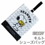 ( почтовая доставка соответствует количество **3 пункт до ) Snoopy обувь сумка стеганый материалы герой Kids ребенок входить . входить . посещение школы 