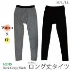 ( почтовая доставка соответствует **2 пункт до ) джентльмен 9 минут длина низ мужской хлопок . брюки внизу длинный 12-634shsla внизу / теплый / передний открытие /.. рычаг 