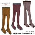 ( почтовая доставка соответствует...2 пункт до ) одноцветный цвет хлопок . толстый Kids трико 95/100/110cm/120cm.. ребенок плотная ткань мужчина . женщина .