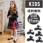 Yahoo! Yahoo!ショッピング(ヤフー ショッピング)フォーマルシューズ 子供・大人通用靴 女の子 シューズ 女児 子供 キッズ 子供 発表会 結婚式 入学式 卒業式 卒園式 受験 入園 可愛い 新作