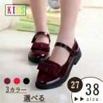 Yahoo! Yahoo!ショッピング(ヤフー ショッピング)ピアノ発表会 フォーマルシューズ 女の子 靴 子供 キッズ靴 ジュニア シューズ ガール パンプス カジュアル 演出用 パンプス 軽量 通気 スリッポン 靴 女の子