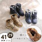 女の子 スノーブーツ 男の子 キッズ ブーツ サイドゴア ショートブーツ キッズ靴 ジュニア 裏起毛 子供靴 秋冬靴 マーチンブーツ 靴