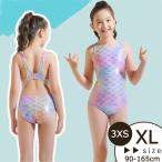 マーメイド 人魚水着 オールインワン 一体型水着 子供水着 スクール水着 キッズ みずぎ 女の子 無袖 ベビー 女児 水遊び スイムウェア フィットネス 水着