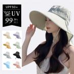 日よけフラップ付き 帽子 レディース 春夏秋冬 uvカット帽子 女性 帽子 折りたたみ 紫外線対策 UVカット 無地 シンプル 熱中症対策 つば広 uvカット帽