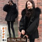 大きいサイズ ダウンジャケット ダウンコート レディース コート 中綿コート レディース ダウン風ジャケット ロング丈 厚手 綿入れ アウター 上品 セール 冬新作