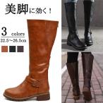 ショッピングロングブーツ ロングブーツ レディース ブーツ 4cm 筒周り ゆったり 大きい 履き口 キャメル 黒 太め 大きいサイズ ロング ブーツ ヒール 黒  ゆったり リワード