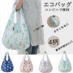 コンビニ バッグ エコバッグ 大容量 耐久性 サブバッグ 買い物袋 折りたたみ コンパクト マイバッグ ショッピングバッグ 買い物バッグ レジバッグ トートバッグ