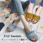 DM便送料無料サンダルセールミュー...