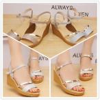 レディース サンダル 厚底 おしゃれ ウエッジソール ウェッジサンダル 歩きやすい 疲れない シューズ 夏 ビーチサンダル厚底サンダル ラメ キラキラ 送料無料