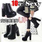 10cmUP 厚底ハイヒール 美脚 太めヒール ブーティーブーツ 履き心地よい ハイブーツ レディースシューズ ブーツ 秋冬靴 オシャレ 通勤用 疲れない