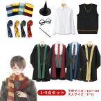 родители .... девочка Harry Potter мужчина мужчина Halloween костюм женщина костюмированная игра Kids low b ребенок взрослый товары трость t рубашка костюмированная игра одежда костюм маскарадный костюм 