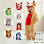  младенец костюм мульт-героя Halloween маскарадный костюм костюмированная игра детский комбинезон костюм все в одном .... baby детский комбинезон Chan костюм мульт-героя мужчина комбинезон 