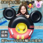 ショッピング浮き輪 子供 超キュート  足入れ浮き輪 うきわ 浮き輪 子供 こども 浮き輪 幼児用 男の子 女の子 ベビー フロート 赤ちゃん用 水遊び 海水浴 プール ウキワ うきわ こども