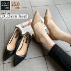 レディース 走れるパンプス 痛くない 履きやすい 歩きやすい 靴 シューズ 5.5センチ ヒール 脱げない 柔らかい 小さいサイズ 大きいサイズ 春夏 送料無料