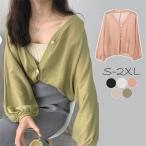 カーディガンレディース春夏秋長袖夏...