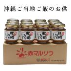 Yahoo! Yahoo!ショッピング(ヤフー ショッピング)豚肉みそ12個セット　ご飯のお供　プレゼント　沖縄土産　油みそ 肉味噌 沖縄お土産