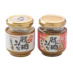  свинина miso &...2 шт. комплект Okinawa земля производство подарок рука земля производство рис. .. подарок гарнир тест . мясо miso 