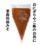  масло miso для бизнеса 500g красный maru saw прямая поставка с завода 