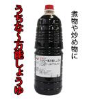 Yahoo! Yahoo!ショッピング(ヤフー ショッピング)業務用 調味料 赤マルソウ うちな〜風万能しょうゆ １．８Ｌ ペットボトル