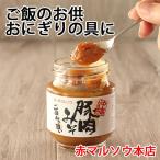  рис. .. Okinawa свинина miso красный maru saw головной офис масло miso .....- Anne Dance - мясо тест .