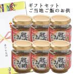 ( подарок соответствует возможно ) Okinawa свинина . похоже ..6 шт. комплект красный maru saw рис. .. гарнир тест . мясо тест .. средний изначальный . лет . внутри праздник .