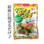  Champ Roo. элемент красный maru saw .... Chan ..- горький огурец - используя .. модель Okinawa приправа 