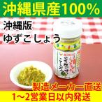  красный maru saw .. перец стручковый ввод si-k.sa-....55g