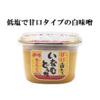  красный maru saw Okinawa. приправа ...... miso (.. белый miso 750g cup )
