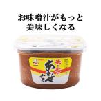  красный maru saw Okinawa. приправа рис . пшеница. ... miso 