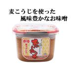  красный miso 750 грамм cup красный maru saw Okinawa. приправа 