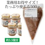 [ включая доставку ] рис. .. мясо тест . для бизнеса красный maru saw Okinawa свинина miso 500g масло miso .....- Okinawa тест . рисовый шарик онигири. .
