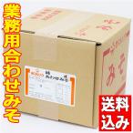  для бизнеса соединять тест . включая доставку красный maru saw рис . пшеница. ... miso [ оригинальный соединять miso ]5 килограмм 