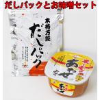  рис . пшеница. ... miso & суп упаковка комплект тест ... тест . универсальный суп .. соединять miso 