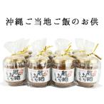 Yahoo! Yahoo!ショッピング(ヤフー ショッピング)送料込み　沖縄土産 沖縄豚肉みそ 12個セット 赤マルソウ 沖縄の調味料 肉味噌