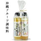 [ включая доставку ] язык can заправка &si-k.-sa- соль .. 2 шт Okinawa земля производство заправка красный maru saw приправа ponz прямая поставка с завода 