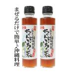 [ включая доставку ] Chan ..-. элемент 2 шт. комплект тест установка простой горький огурец - Chan ..- вермишель Chan ..- бесплатная доставка 