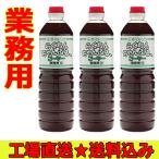 チャンプル 素 送料込み 赤マルソウ 沖縄の調味料 らくちんちゃんぷるごーやー １Ｌ×３本