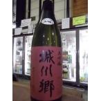 城川郷大吟醸1.8Ｌ
