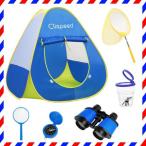WINOMO キッズテント 子供用テント キャンプテント 知育玩具 キャンプセット 折りたたみ式 コンパクト おもちゃ ・・・